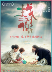 2019国内自拍